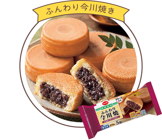 ふんわり今川焼き