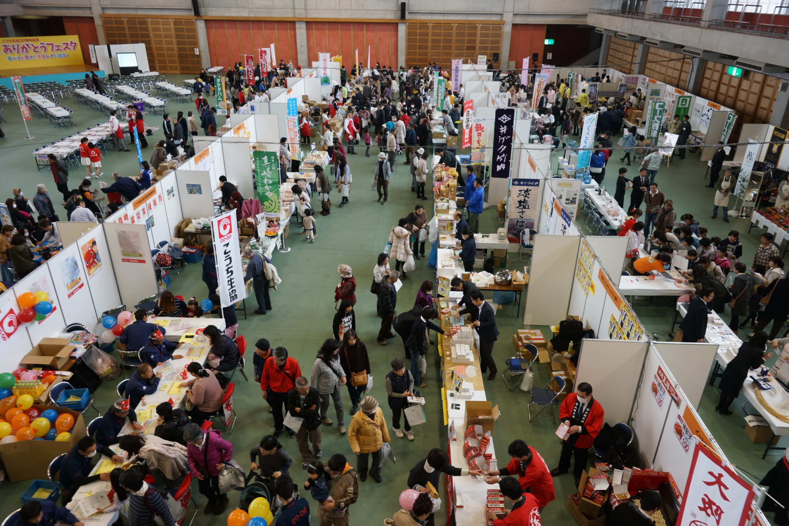 ありがとうフェスタ開催(準備中)