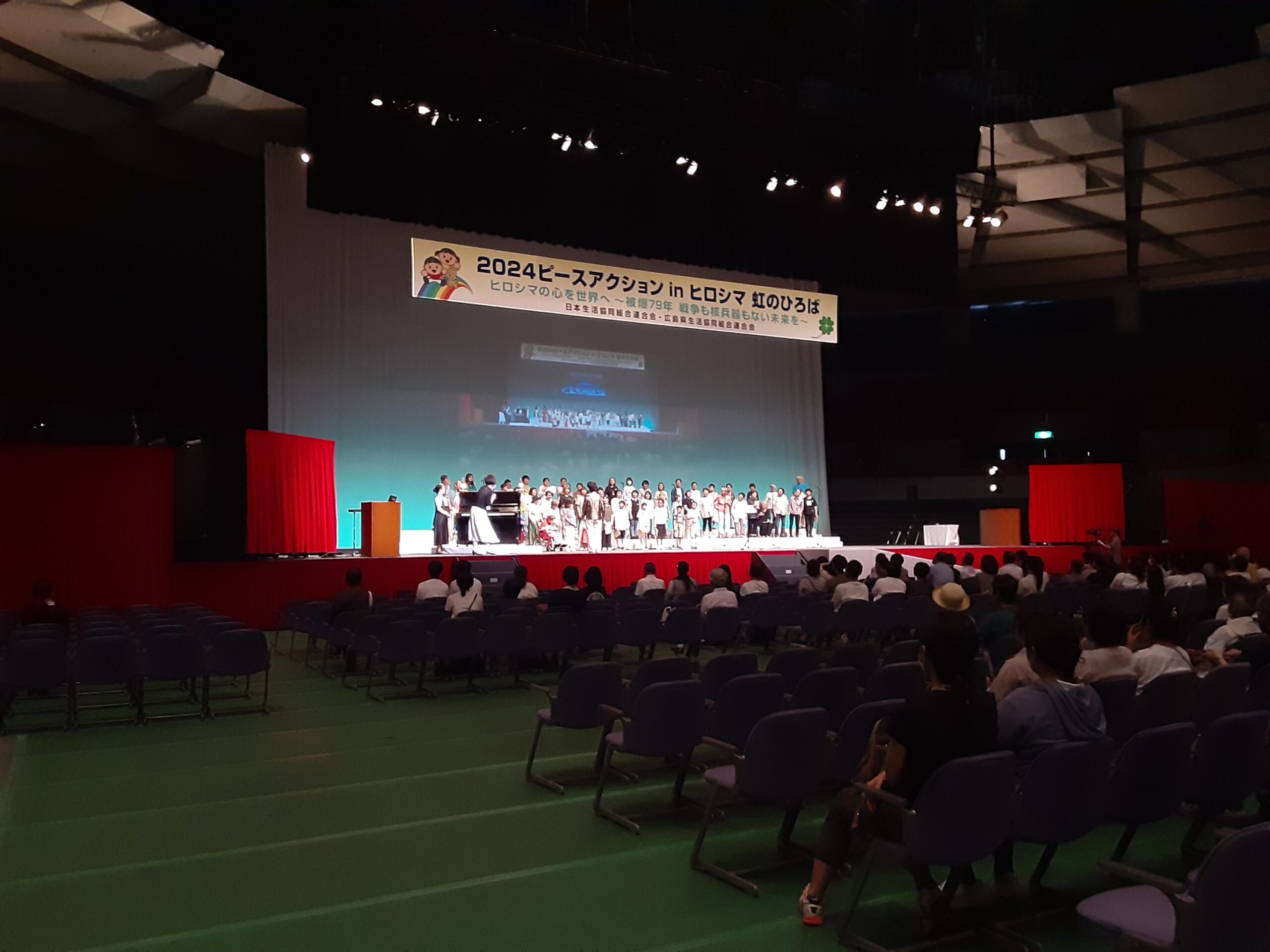 平和スタディスツアー(募集終了)